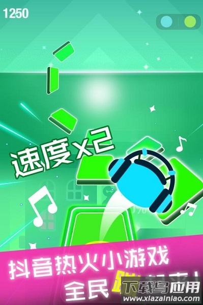 节奏球球达人手游截图4