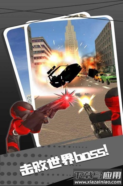 火柴人绳索侠客中文版最新版截图1