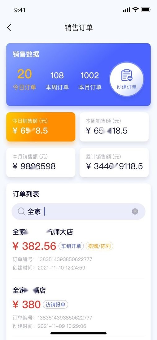 小满家官方版最新版截图2