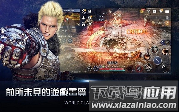 黑色沙漠台服官方最新版最新版截图1