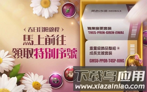 黑色沙漠台服官方最新版最新版截图3