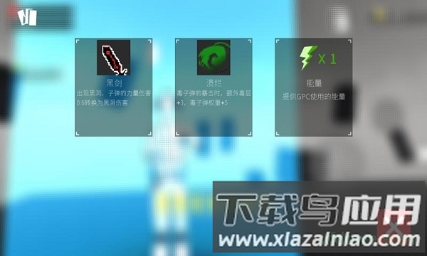 黑色未知手游(labckunknown)最新版截图1