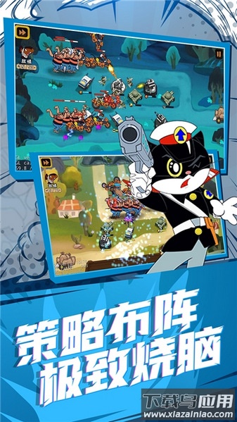 黑猫警长联盟内测版最新版截图1