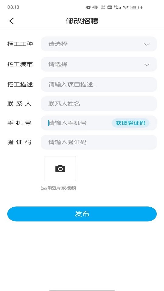 拼拼看服务最新版截图2