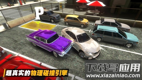 停车高高手手游截图