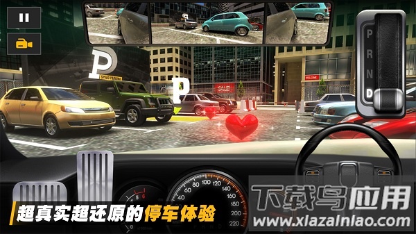 停车高高手手游截图