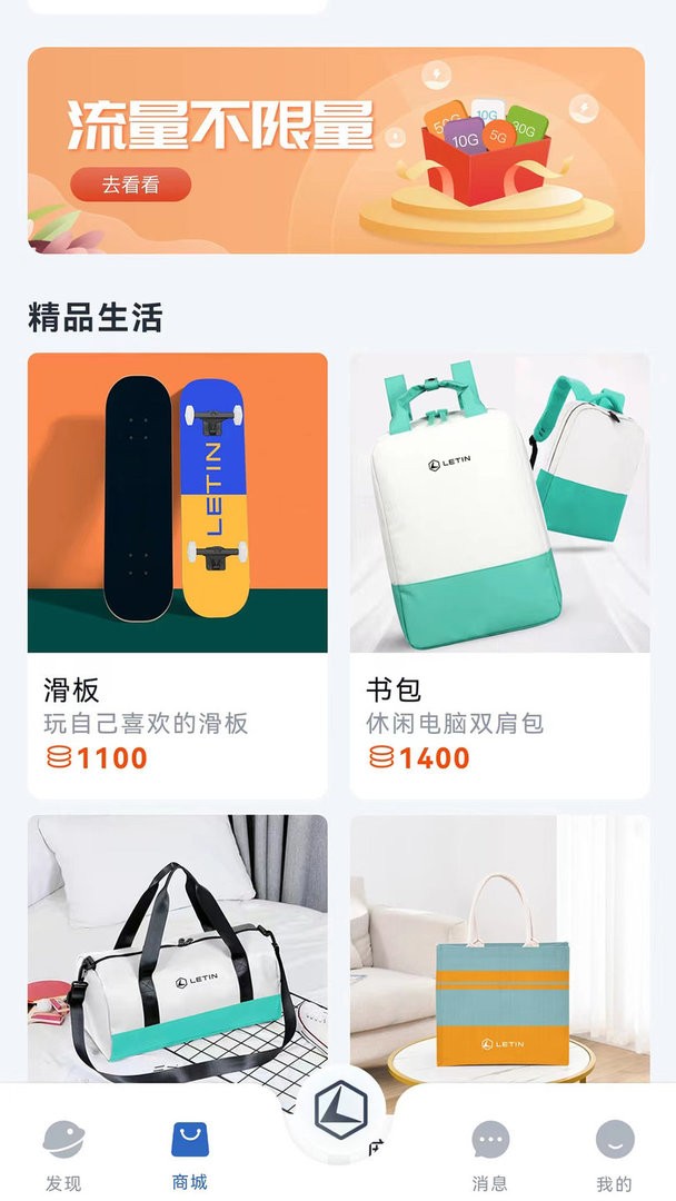 雷丁汽车最新版最新版截图2