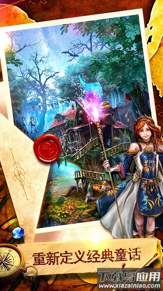 密室逃脱8红色豪宅手机版最新版截图1