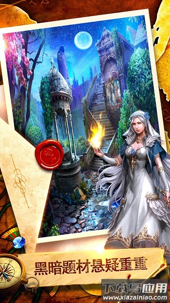 密室逃脱8红色豪宅手机版最新版截图2