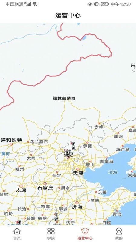 氿台贵族酒最新版截图1