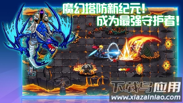 水晶战争手游截图