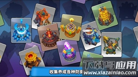 荒野天空塔防最新版截图2