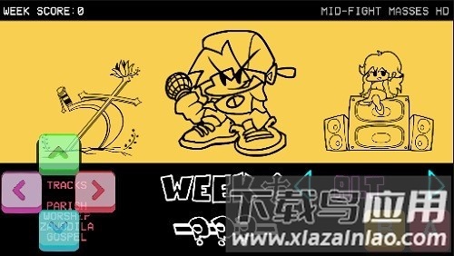 黑色星期五之夜修女模组高清版截图2