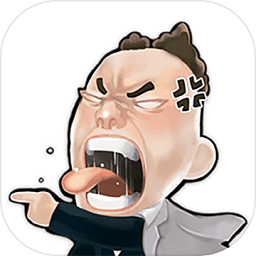 我的公司996最新破解版