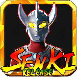 奥特战记手机版(Ultraman)