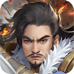 豪华曹魏传破解无限元宝版