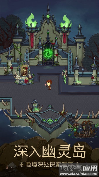 贪婪洞窟国际服版本最新版截图1