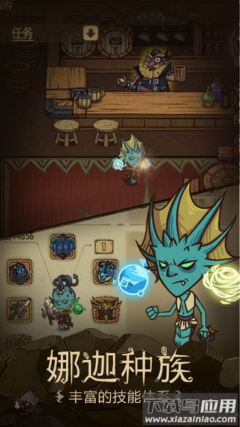 贪婪洞窟国际服版本最新版截图2