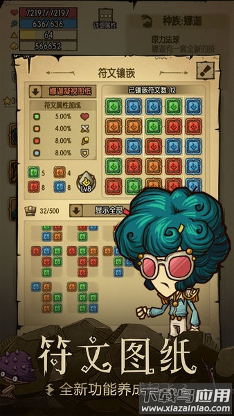 贪婪洞窟国际服版本最新版截图4