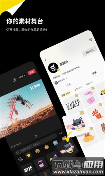 黑罐头视频素材最新版截图1