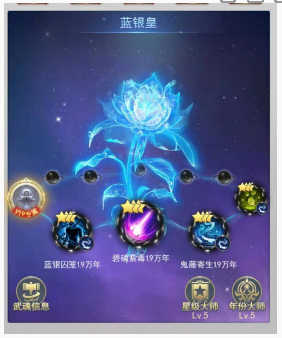 斗罗大陆小米版