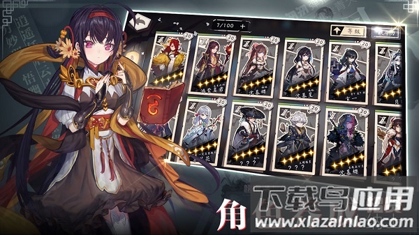 代号端午手游截图2