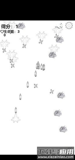 黑白纸飞机游戏最新版截图1