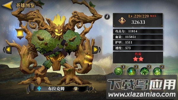 魔法与战歌国际服截图1