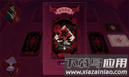 黑白界限手游截图1