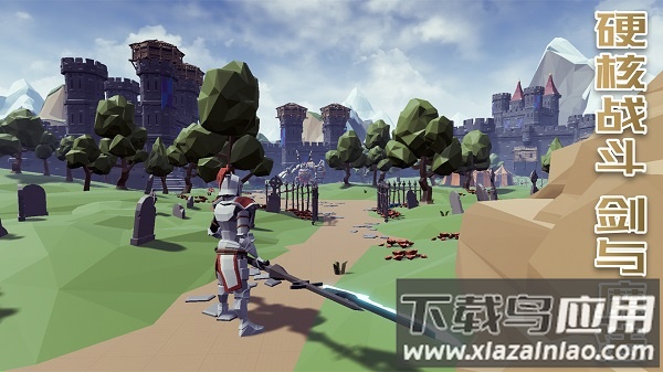 受死之旅正式版最新版截图1