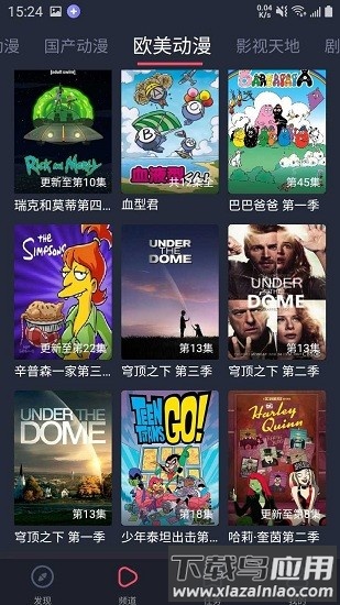 黑白弹幕最新版(heibai弹幕)截图1