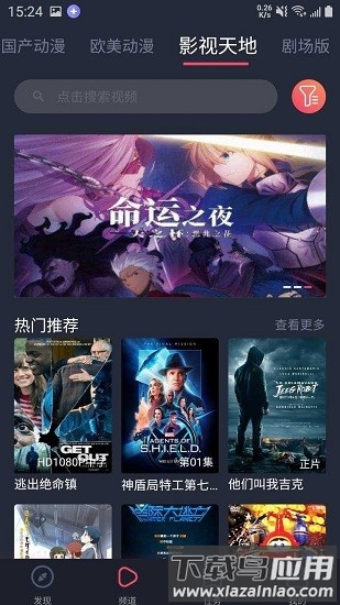 黑白弹幕最新版(heibai弹幕)截图2