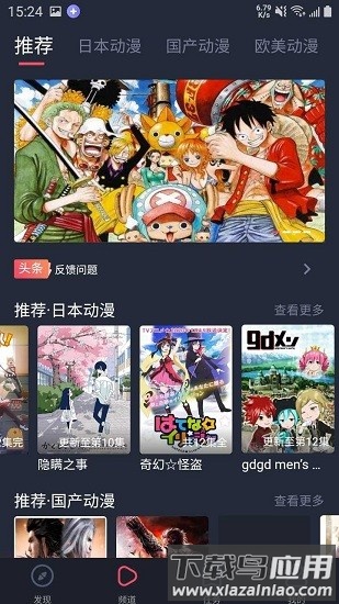 黑白弹幕最新版(heibai弹幕)截图3