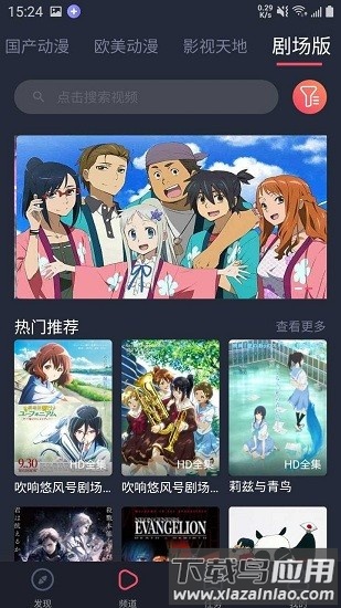 黑白弹幕最新版(heibai弹幕)截图4