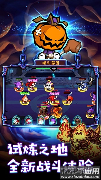 联盟契约果盘客户端截图2