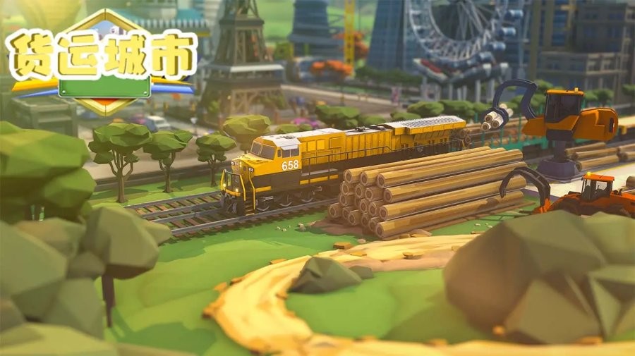 货运城市免广告版(Tycoon Empire)截图1