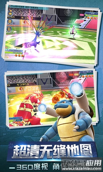 口袋喵喵最新版截图