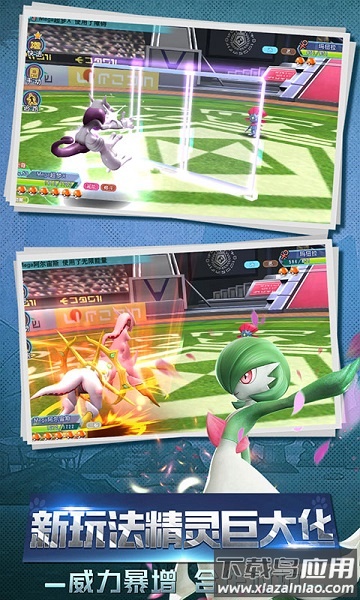 口袋喵喵最新版截图