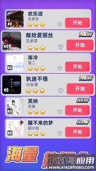 黑白块手游最新版截图2