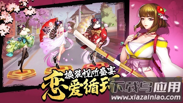 女神危机小米客户端截图2