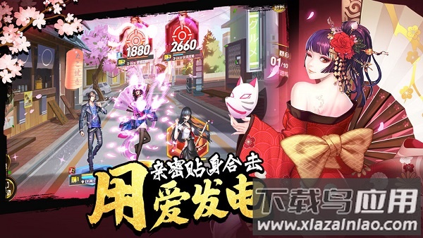 女神危机小米客户端截图3