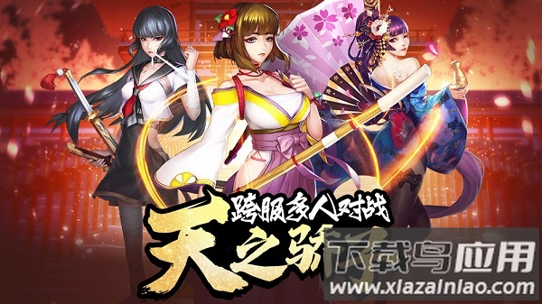 女神危机小米客户端截图4