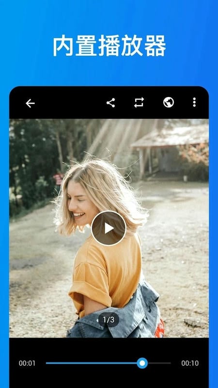 twimate下载器app下载
