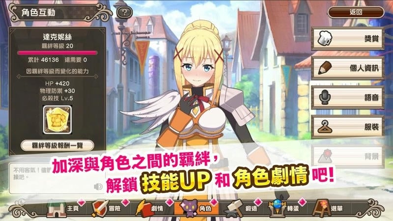 美好世界fd官方版截图2