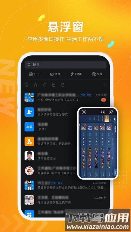 黑猫盒子官方版最新版截图1