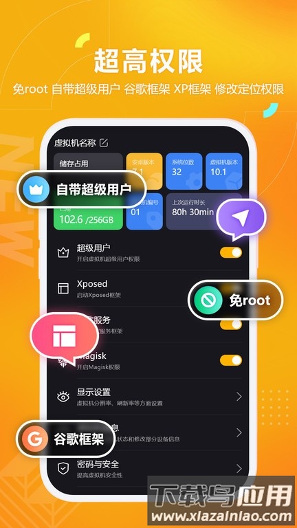 黑猫盒子官方版最新版截图2
