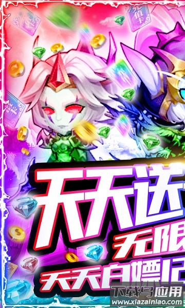 暴击猎人果盘客户端最新版截图1