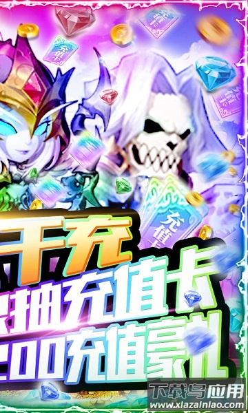 暴击猎人果盘客户端最新版截图2