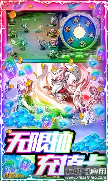 暴击猎人果盘客户端最新版截图3