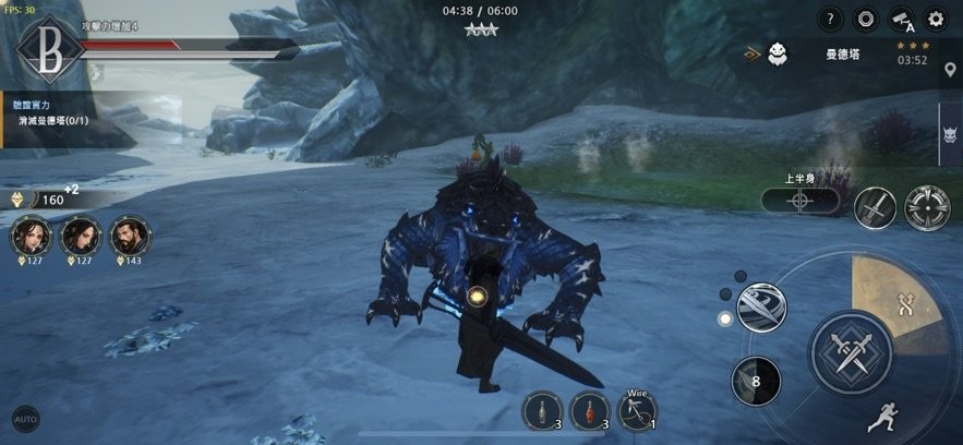 野境重生官方版最新版截图1